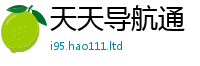 2025新资料免费大全当2025年正版资料免费最新版本大全